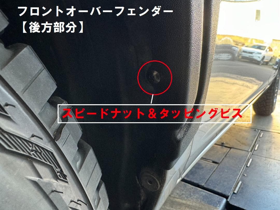 はなまるプロボックス160系　ABS製オーバーフェンダー　4枚SET　新品