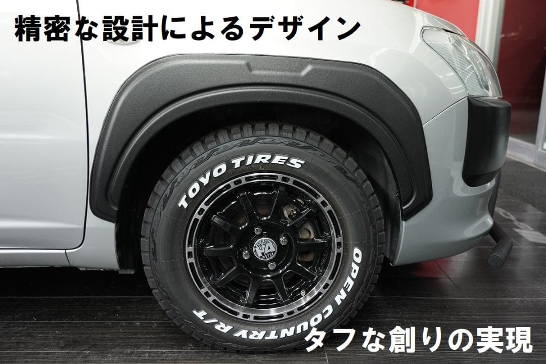 はなまるプロボックス160系　ABS製オーバーフェンダー　4枚SET　新品