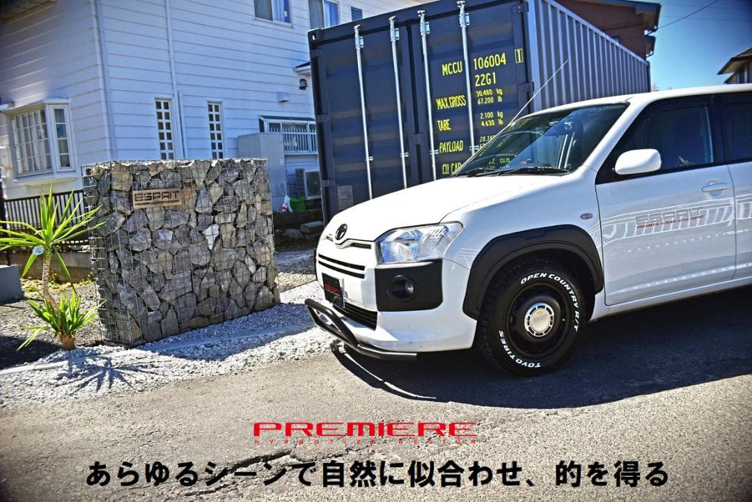 はなまるプロボックス160系　ABS製オーバーフェンダー　4枚SET　新品