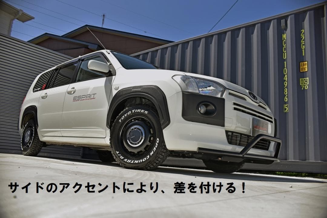 はなまるプロボックス160系　ABS製オーバーフェンダー　4枚SET　新品