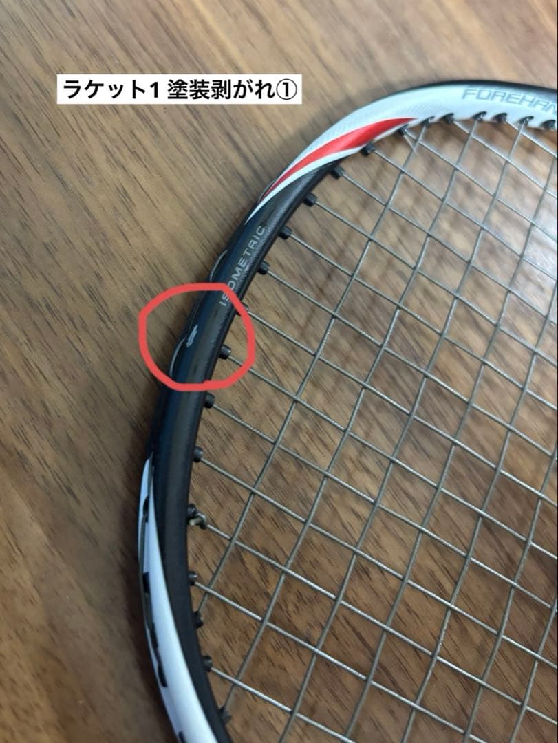 YONEX デュオラZストライク 3UG5 2本（ラケットケース付き）