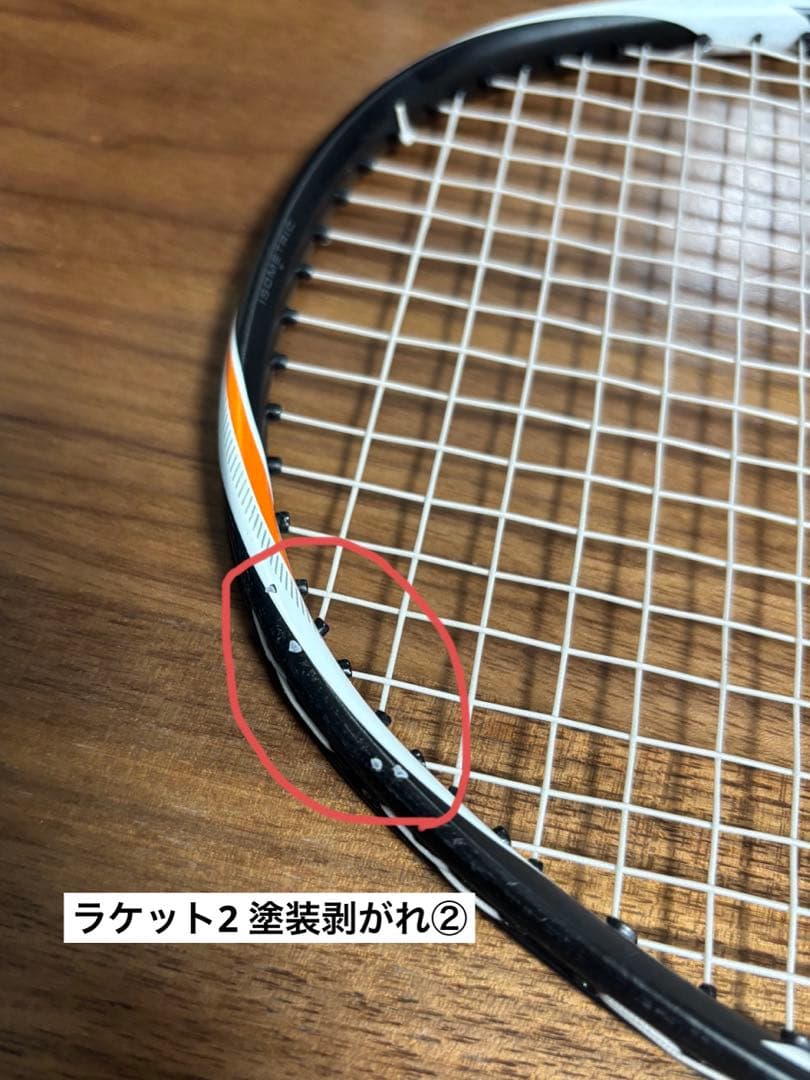 YONEX デュオラZストライク 3UG5 2本（ラケットケース付き）