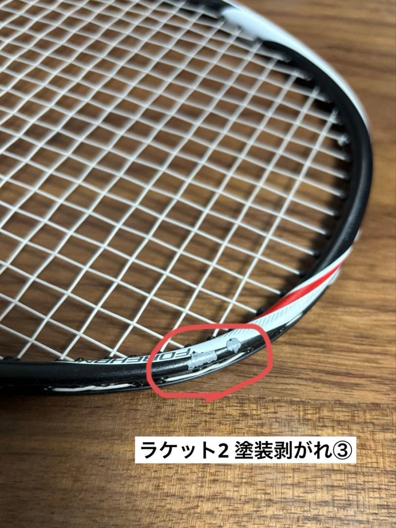 YONEX デュオラZストライク 3UG5 2本（ラケットケース付き）
