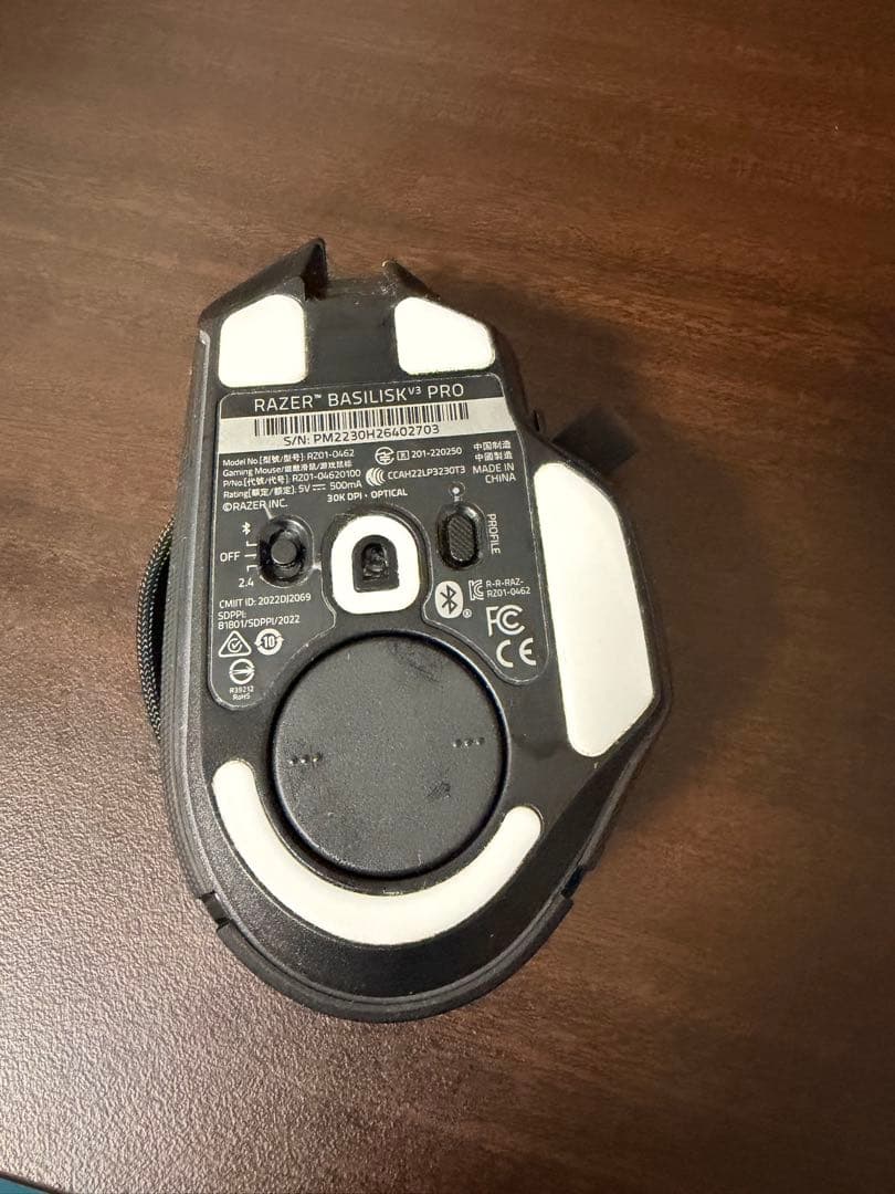 Razer Basilisk V3 Pro ワイヤレスゲーミングマウス