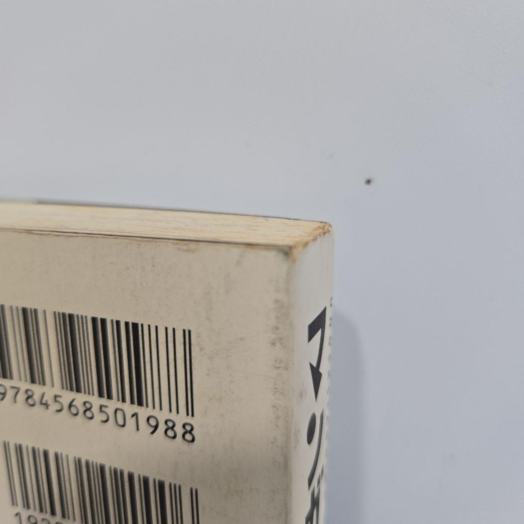 マンガ学 スコットマクラウド