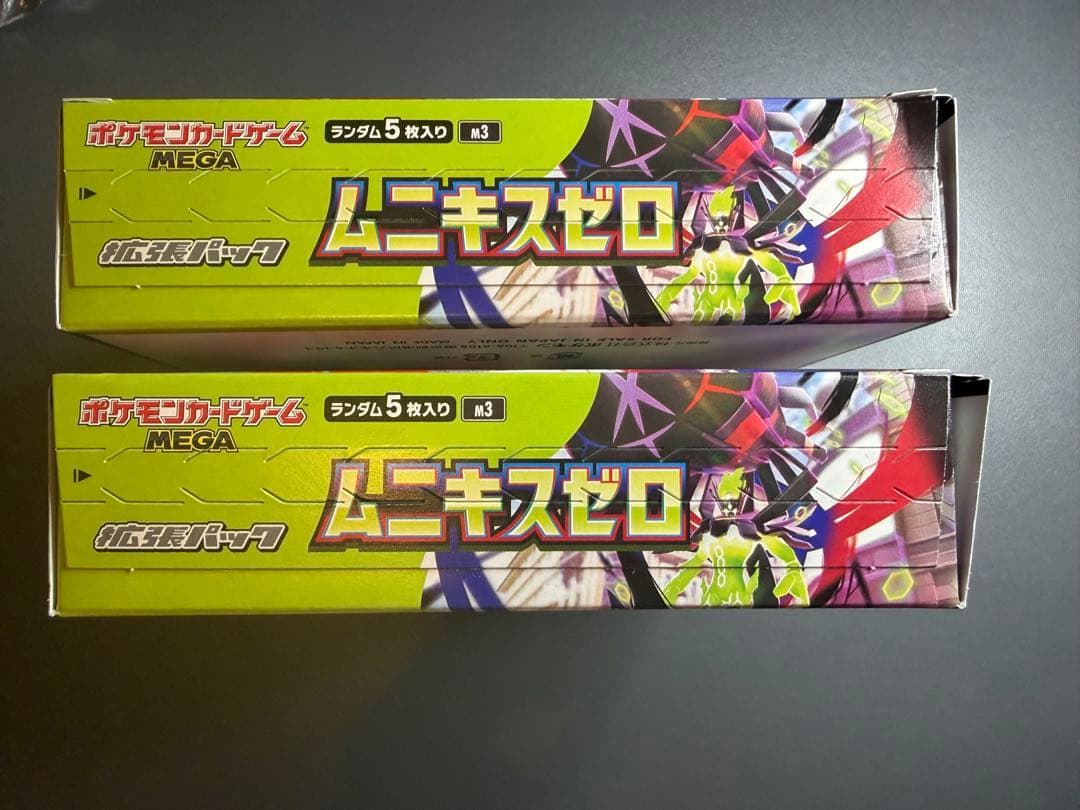 【新品】ムニキスゼロ 60パック ポケモンカード バラ ポケカ