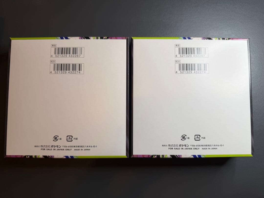 【新品】ムニキスゼロ 60パック ポケモンカード バラ ポケカ