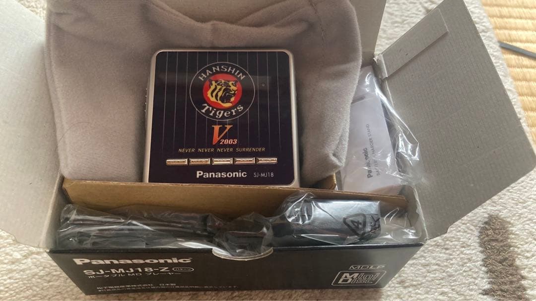 阪神タイガース　2003年優勝MDプレイヤー新品未使用