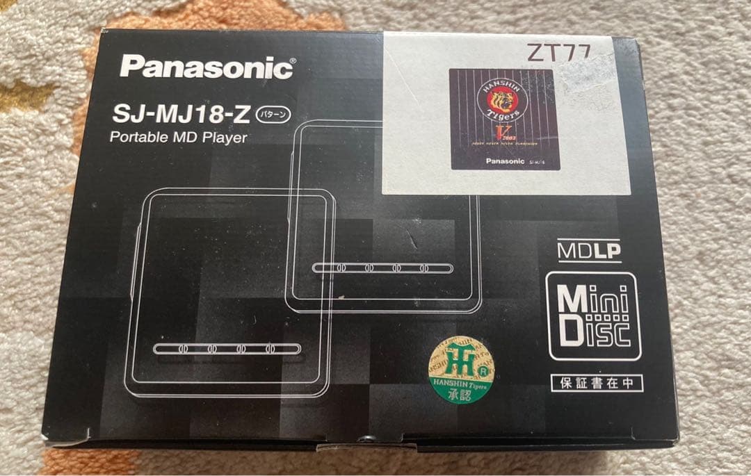 阪神タイガース　2003年優勝MDプレイヤー新品未使用