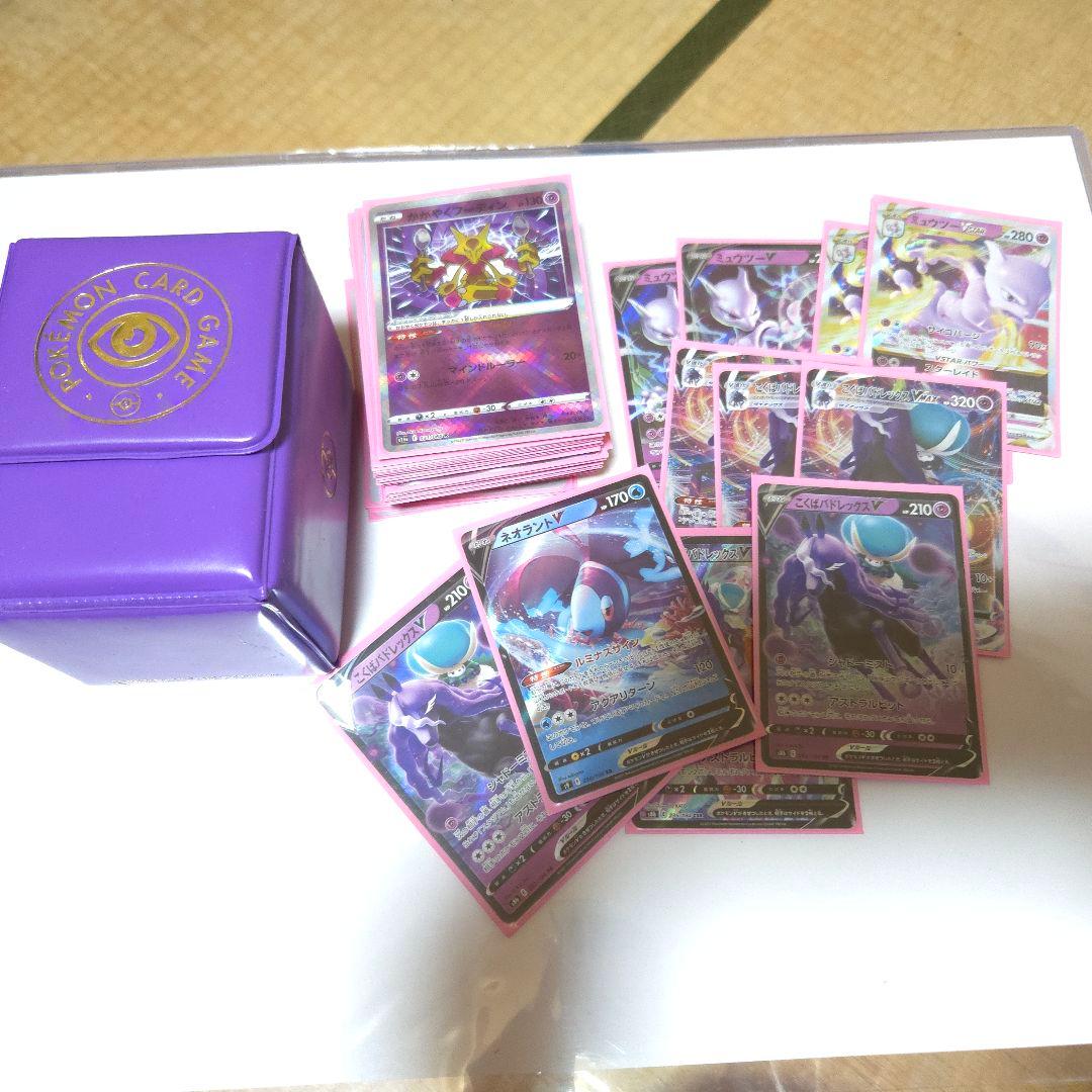 ポケモンカード引退品　構築済みデッキ7個セット