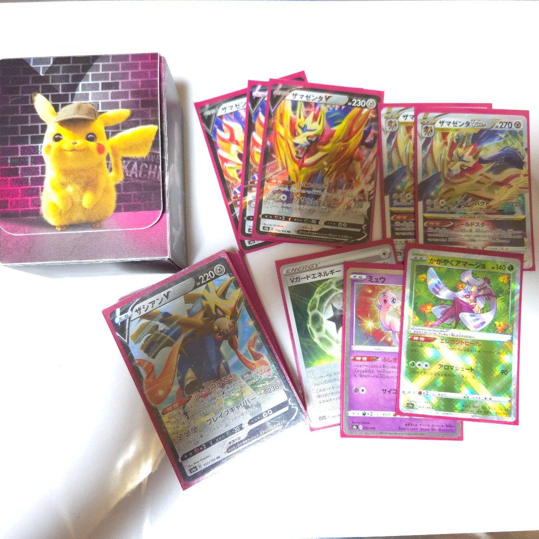 ポケモンカード引退品　構築済みデッキ7個セット