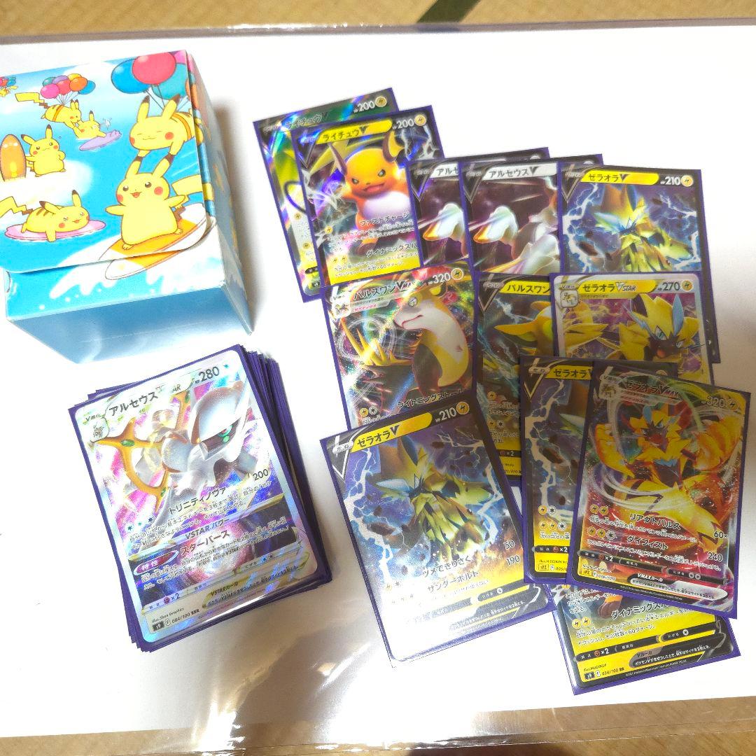 ポケモンカード引退品　構築済みデッキ7個セット