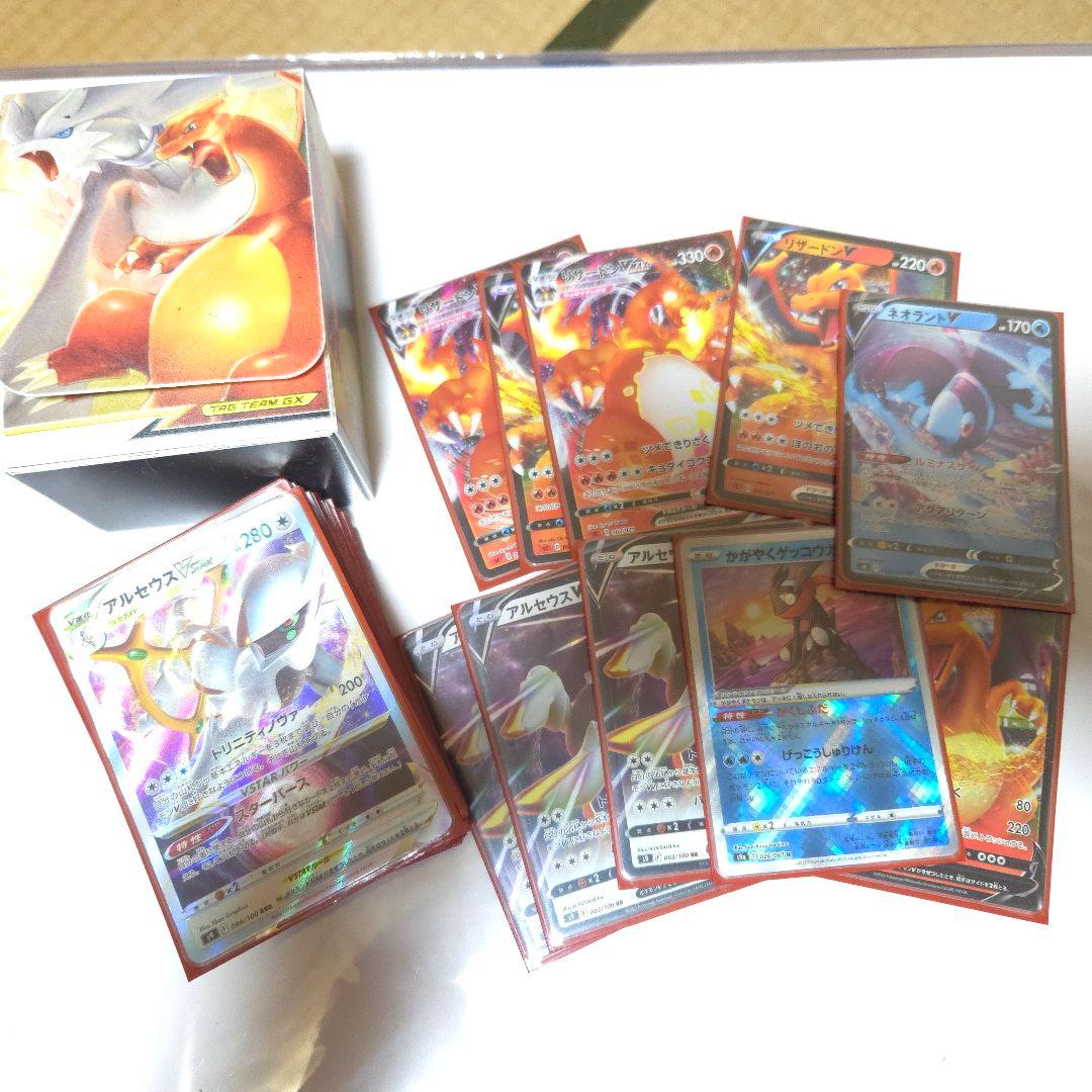 ポケモンカード引退品　構築済みデッキ7個セット