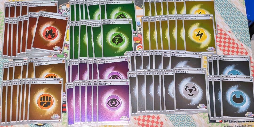 ポケモンカードゲーム フレンドバトル エネルギー まとめ売り