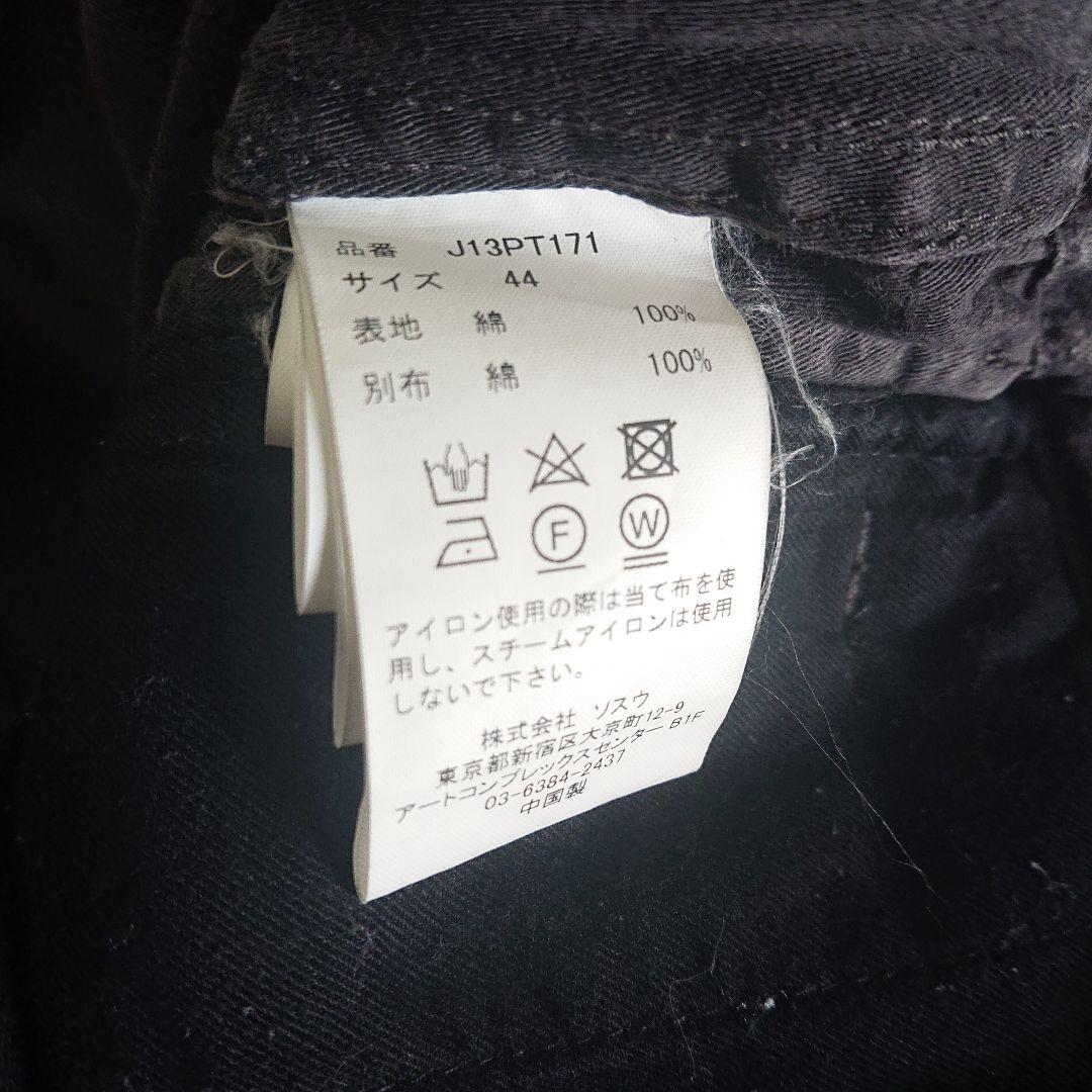 MIHARA YASUHIRO メゾンミハラヤスヒロ カーゴパンツ 44ブラック