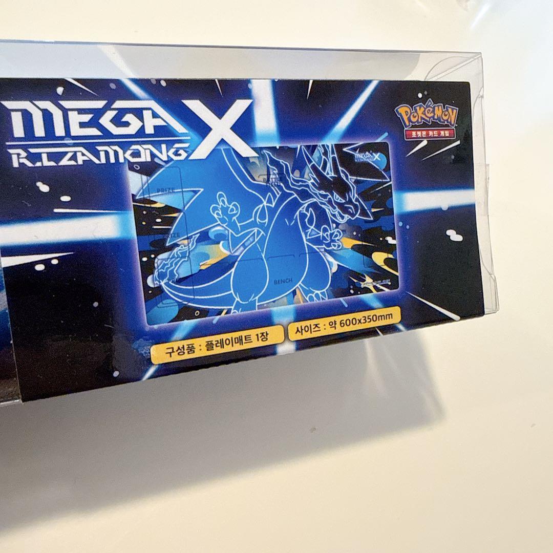 海外サプライ4点セット メガリザードンX コリアンリーグ2026 韓国　コリア