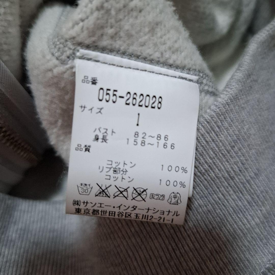 パーリーゲイツセットアップ