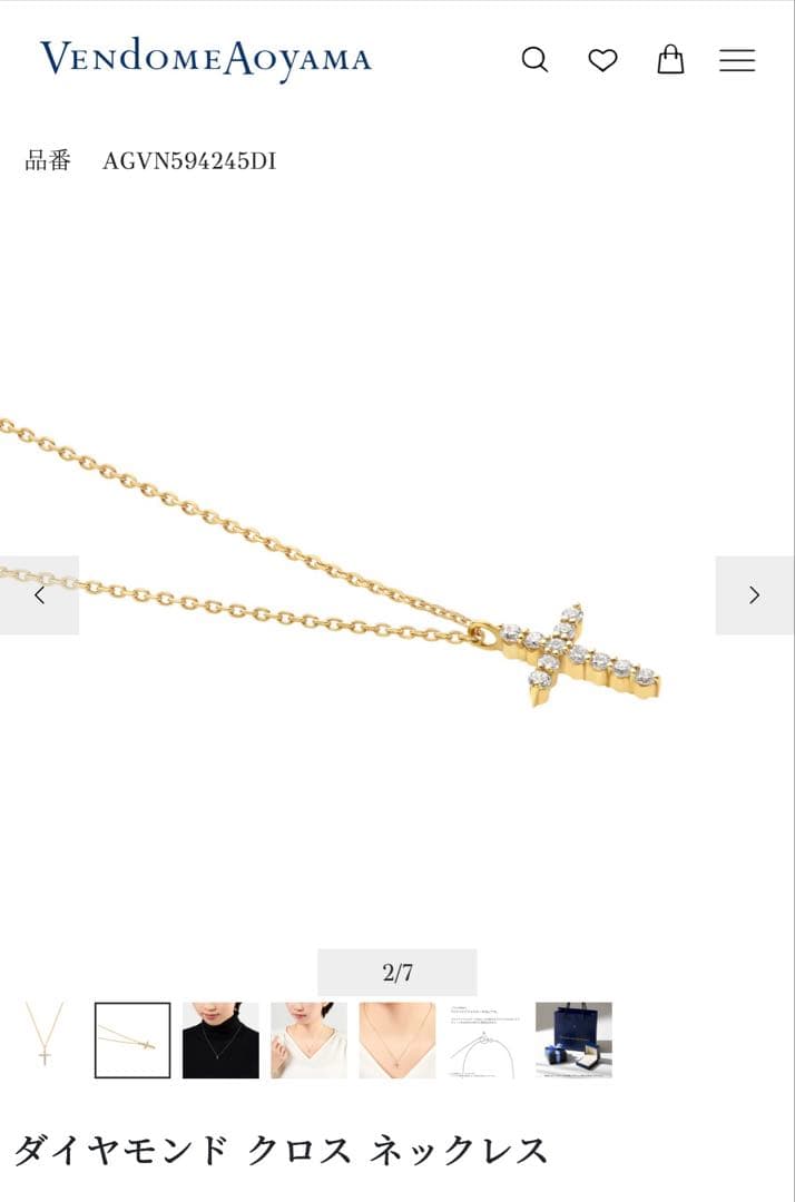 1/31まで ♡ VANDOME AOYAMA ♡ K18 クロスネックレス