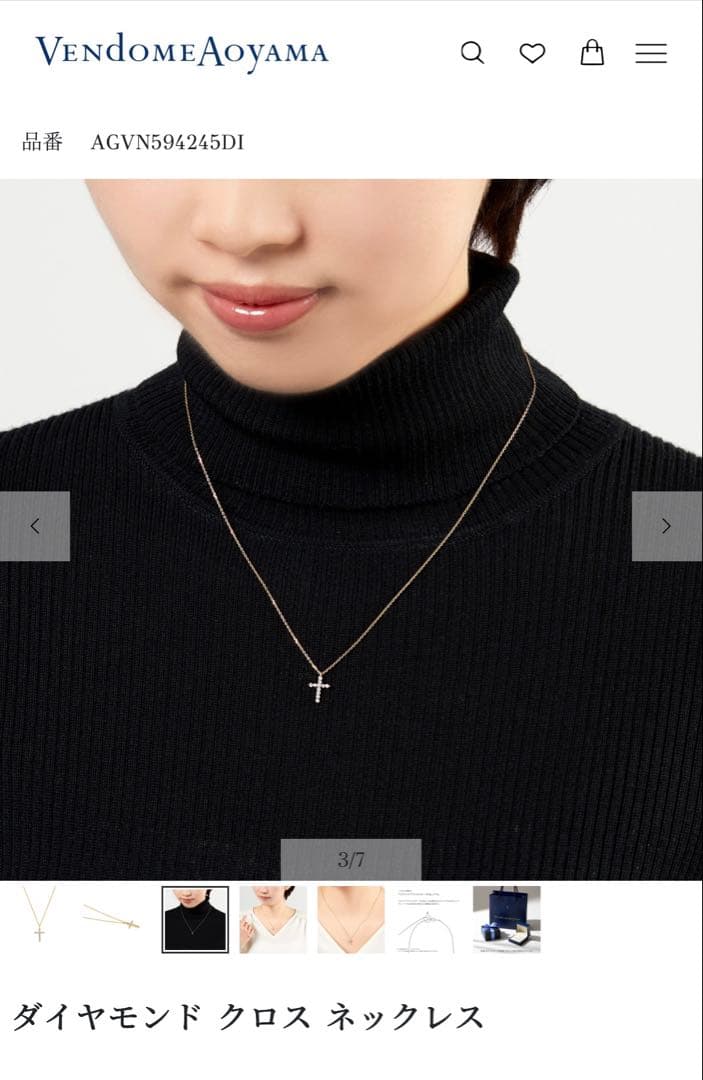 1/31まで ♡ VANDOME AOYAMA ♡ K18 クロスネックレス