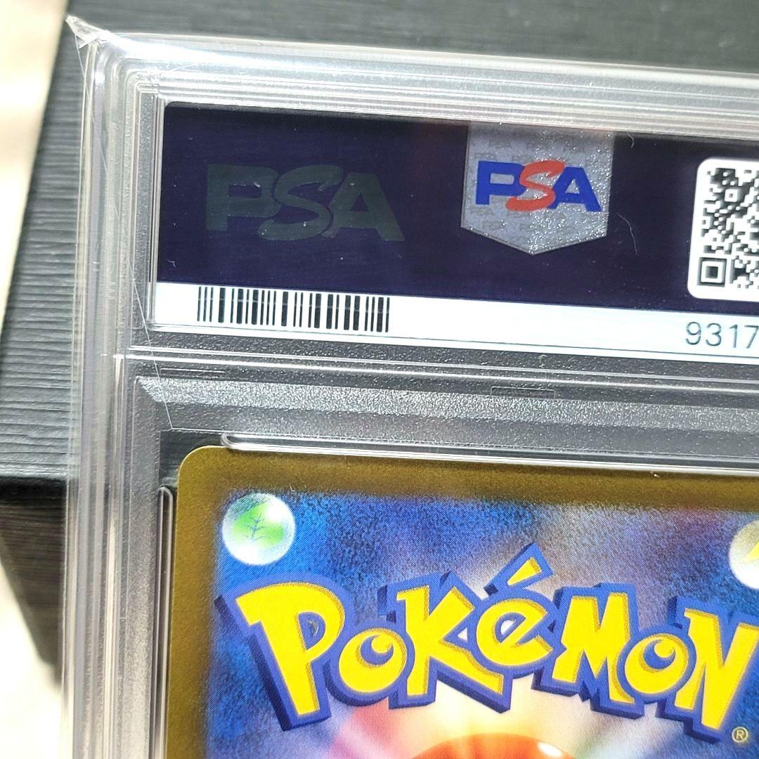 PSA10 アルセウスVSTAR ur 262/172 ポケモンカード