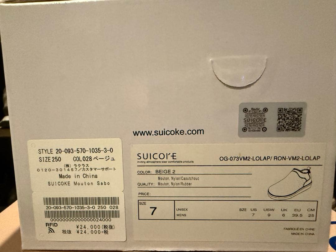 L'Appartement SUICOKE/スイコック Mouton Sabo