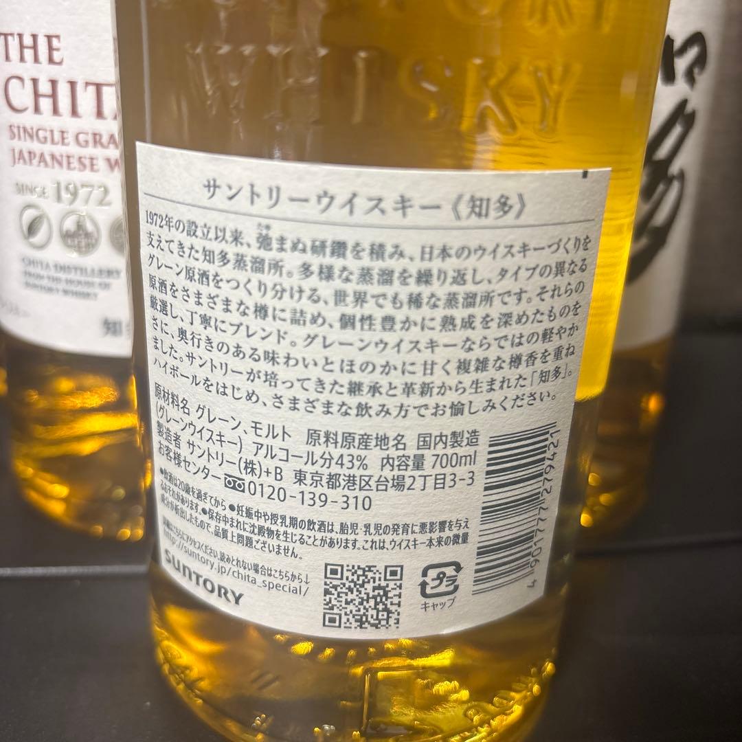 THE CHITA 知多 シングルグレーンウイスキー 700ml 6本セット