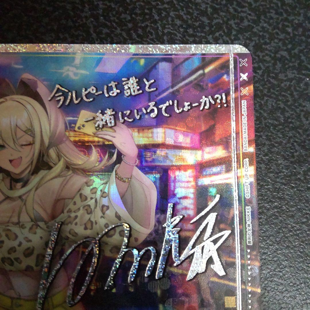 UNION ARENA　ルピー　NIKKE　ニケ　SR★★　サイン　パラレル