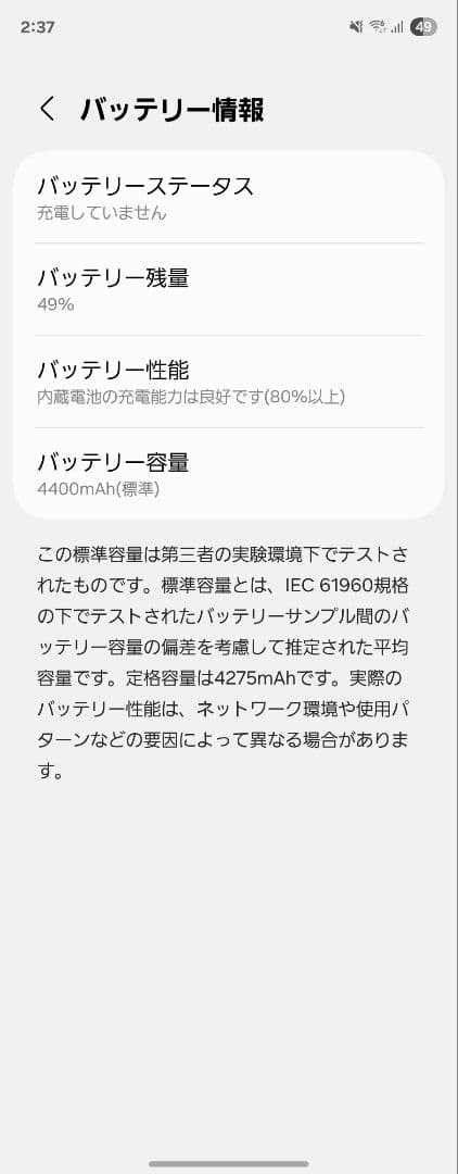 スマートフォン本体 Samsung Galaxy Z Fold 4 256GB