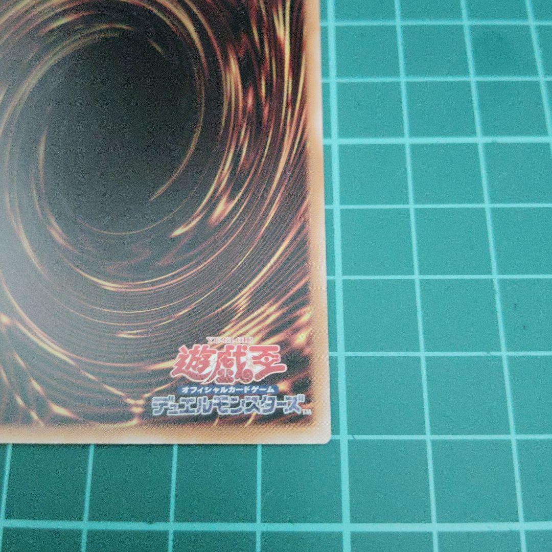 [B]神芸なる知恵の乙女　プリズマティックシークレット2枚