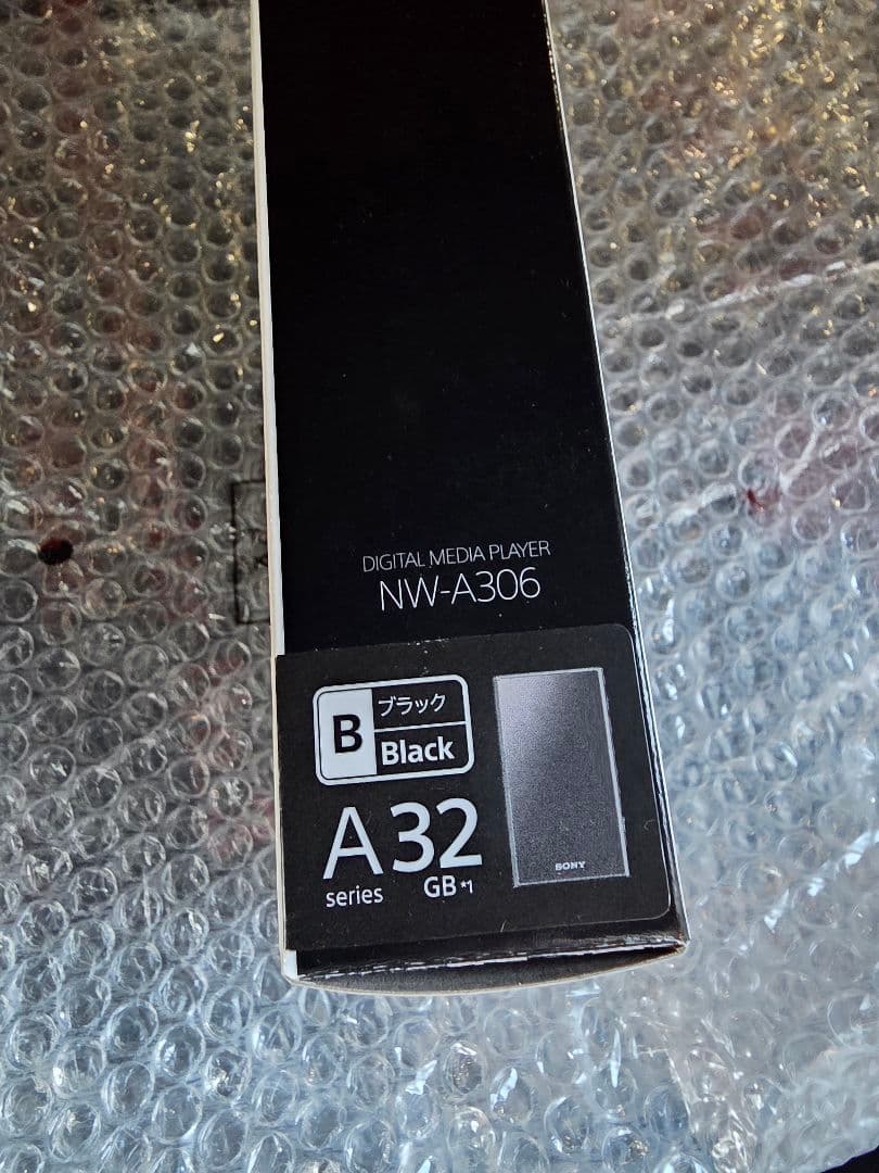 新品未使用 SONY ウォークマン NW-A306 ぼっちざろっく 32GB