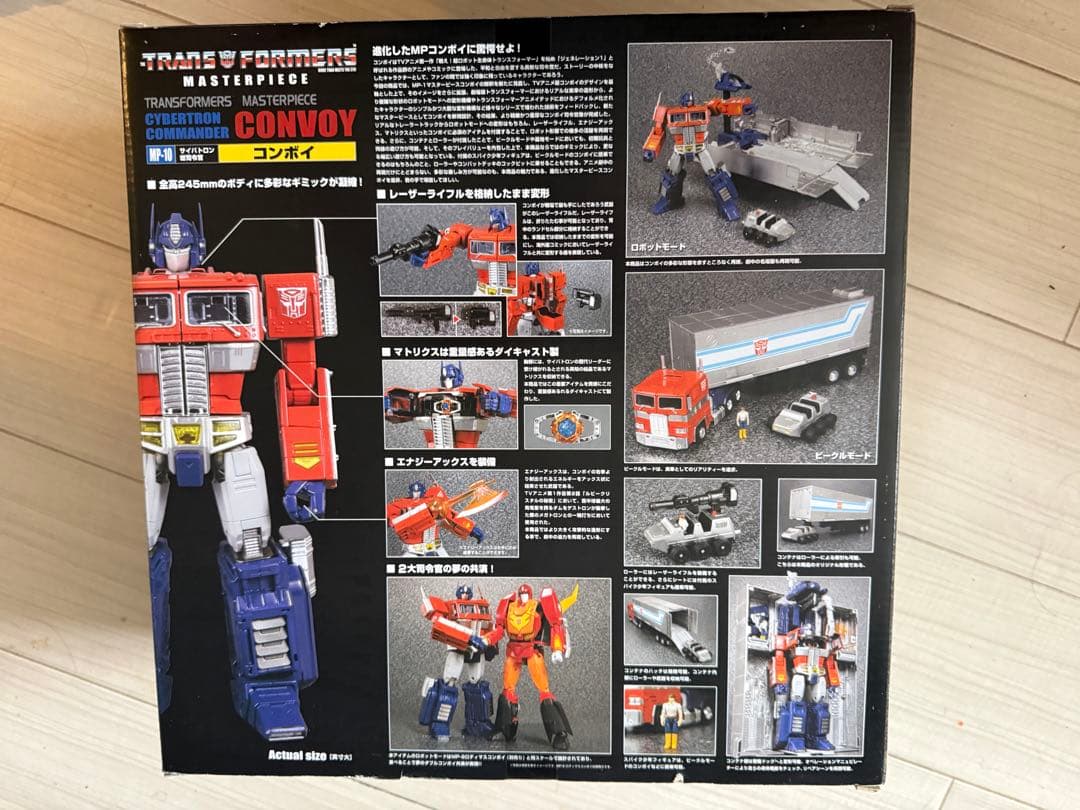 タカラトミー トランスフォーマー マスターピース MP-10 コンボイ　未開封