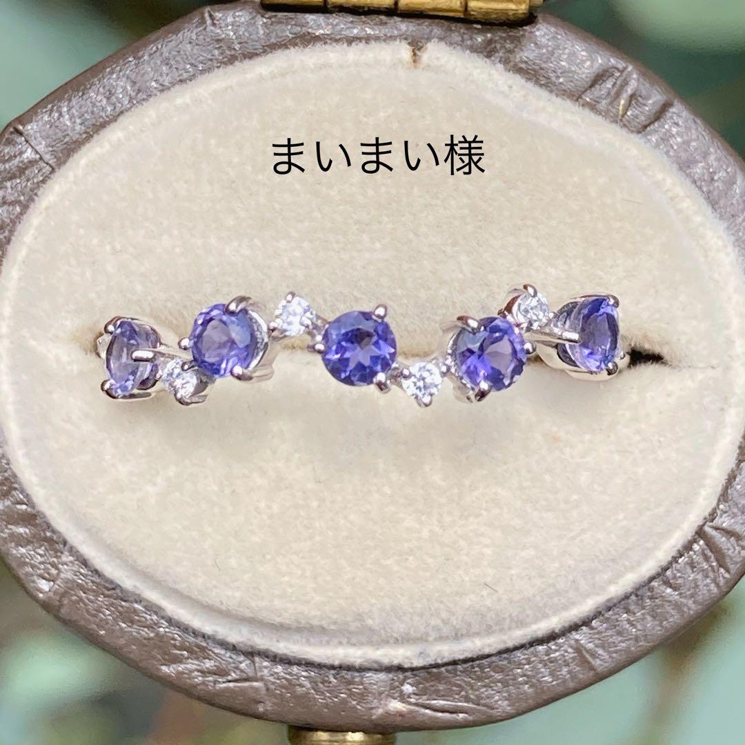 天然石　アイオライト