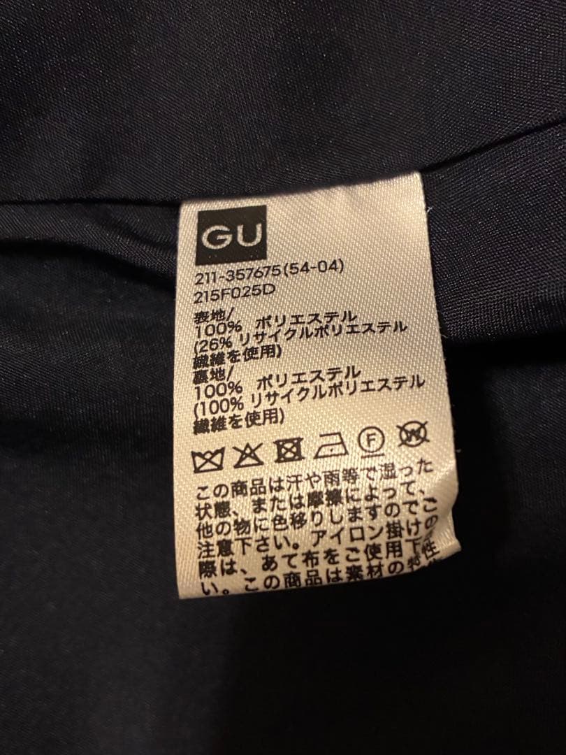 GU コージーメルトンケープコート　S