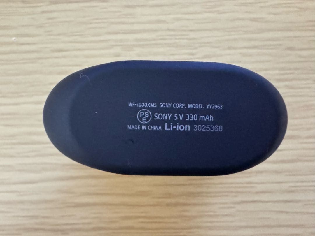 【美品】Sony ワイヤレスイヤホン WF-1000XM5 付属品あり おまけ付