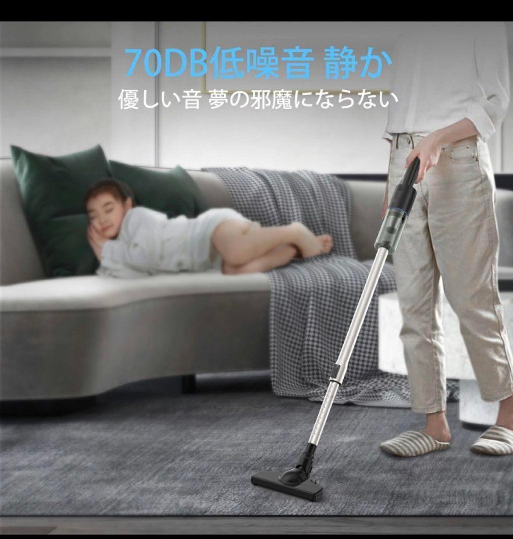 コードレス掃除機 ハンディークリーナー 16000pa 静音設計