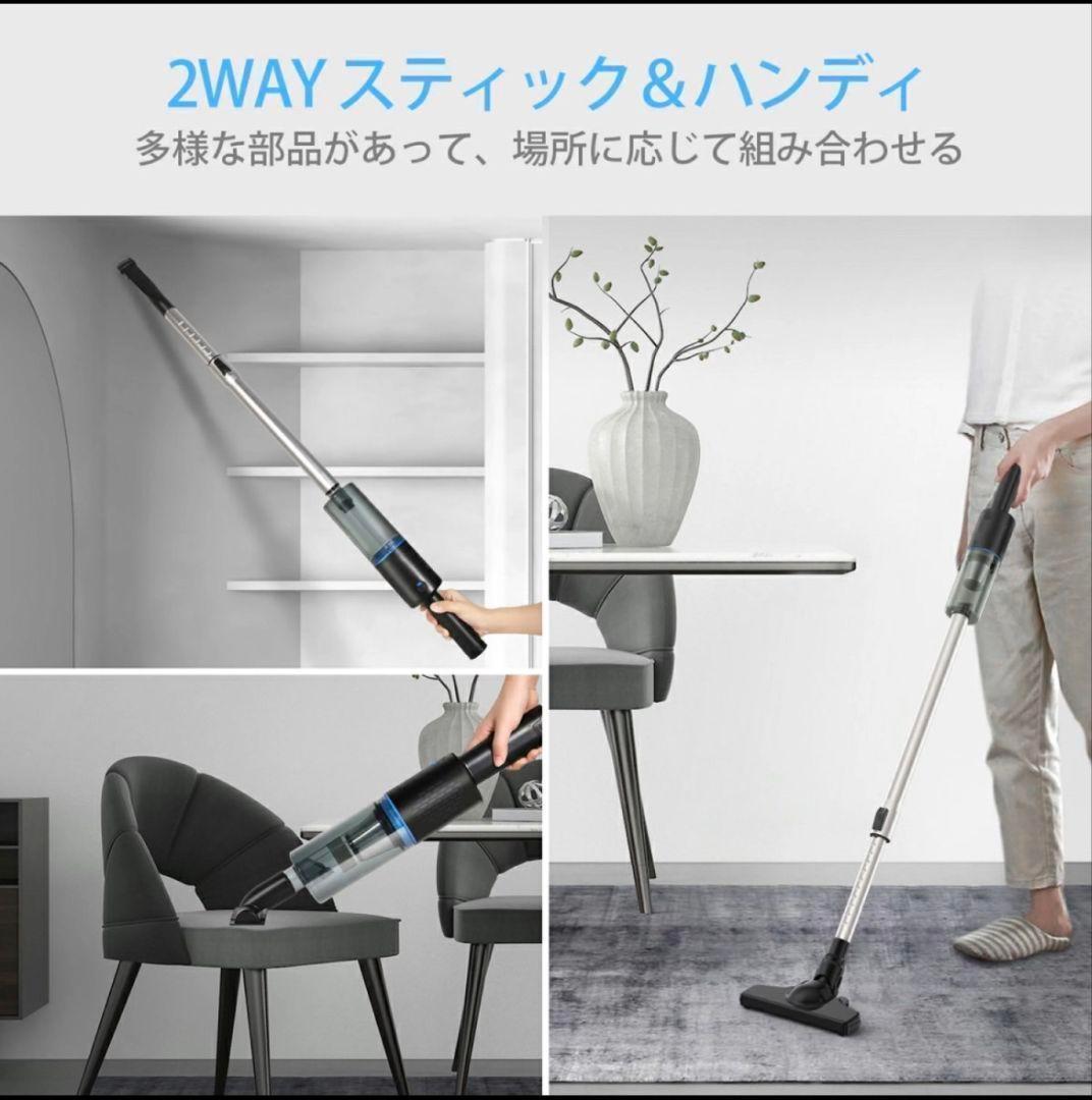 コードレス掃除機 ハンディークリーナー 16000pa 静音設計