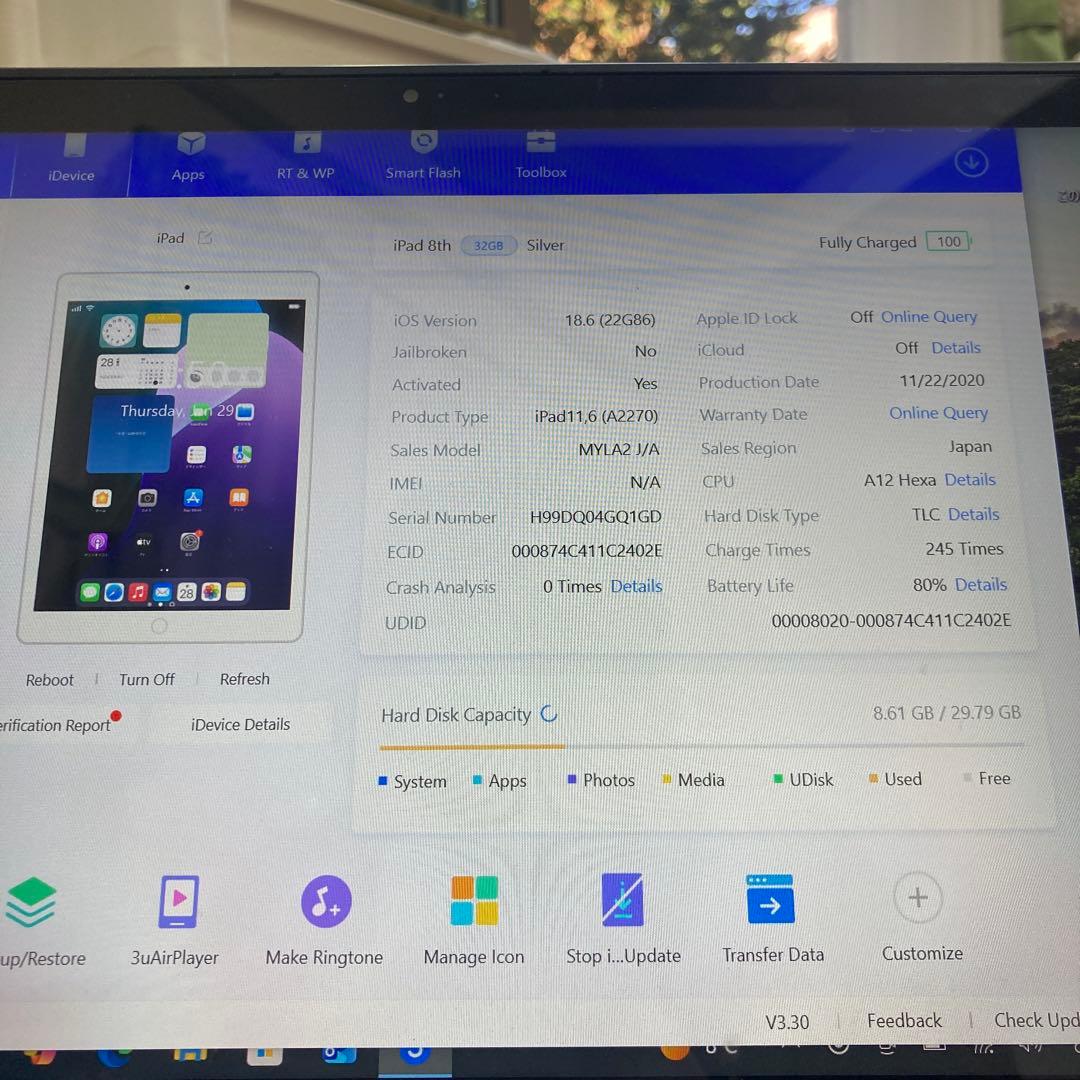 361【早い者勝ち】iPad8 第8世代 32GB WIFIモデル☆