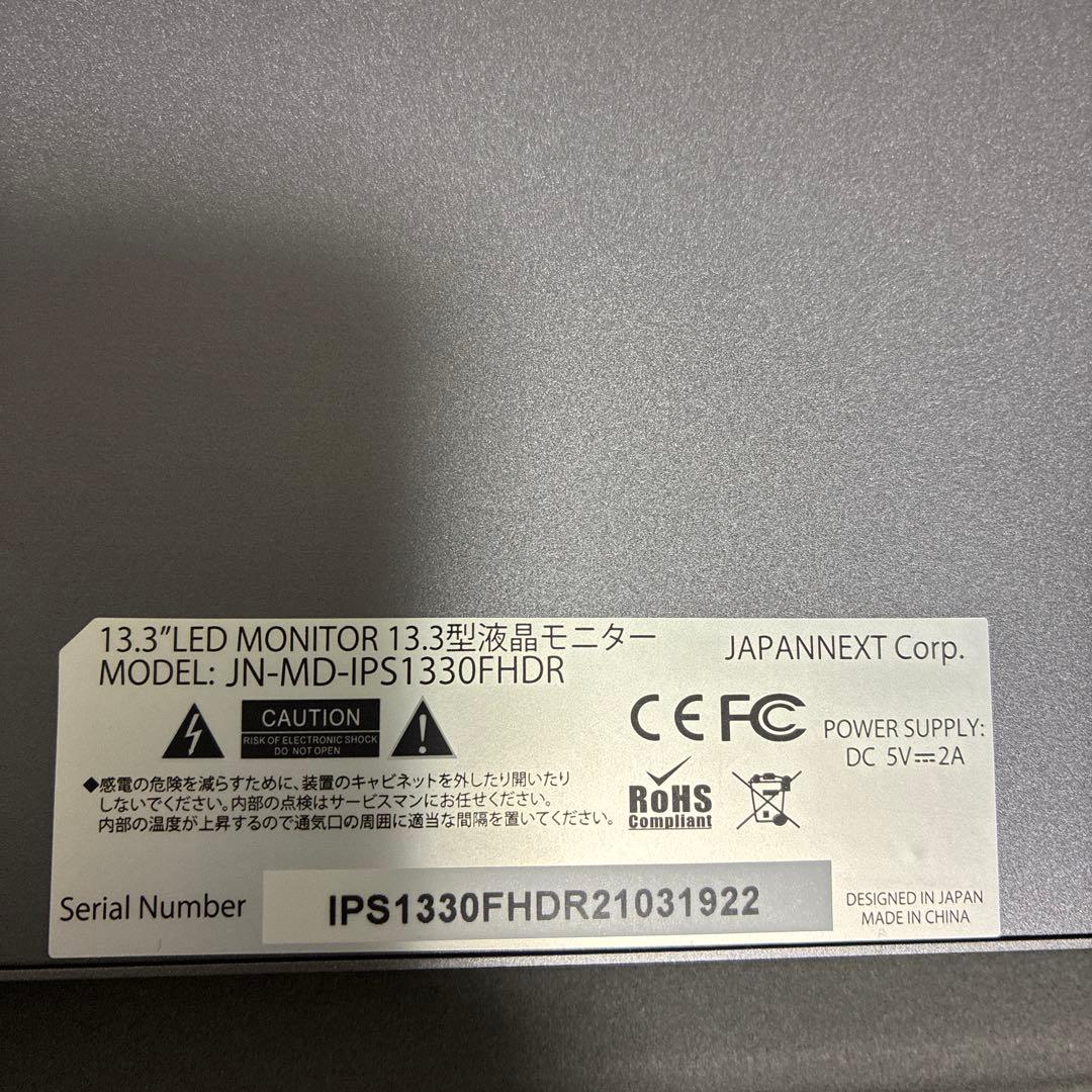 ジャパンネクスト JAPANNEXT モバイルディスプレイ 13.3インチ