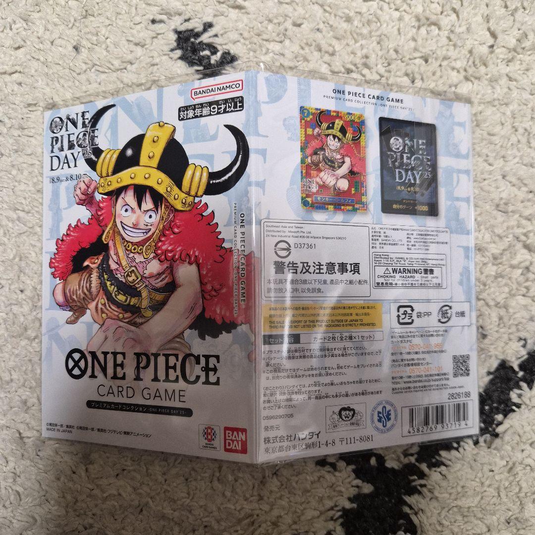 ONE PIECE DAY 新品未開封