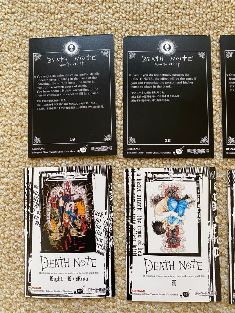 デスノート【レア】Ｌ！カード！夜神月！シークレット！ワタリ！入手困難！ジャンプ！