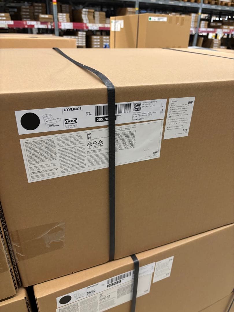 【新品※未開封】 IKEA イケア ディヴリンゲ 回転パーソナルチェア ソファ