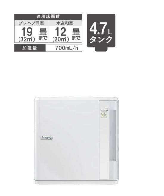 HD SERIES【2021年モデル】ハイブリッド式加湿器　HD-7021(W)