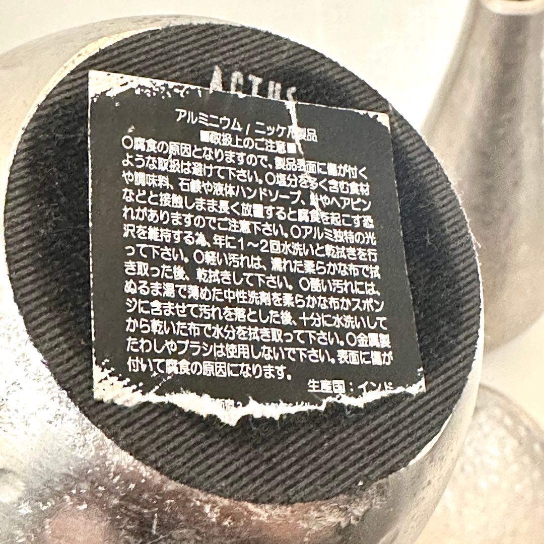 J*M様 【終売品】ACTUS シルバーフラワーベース大小&小物置き【3点セット