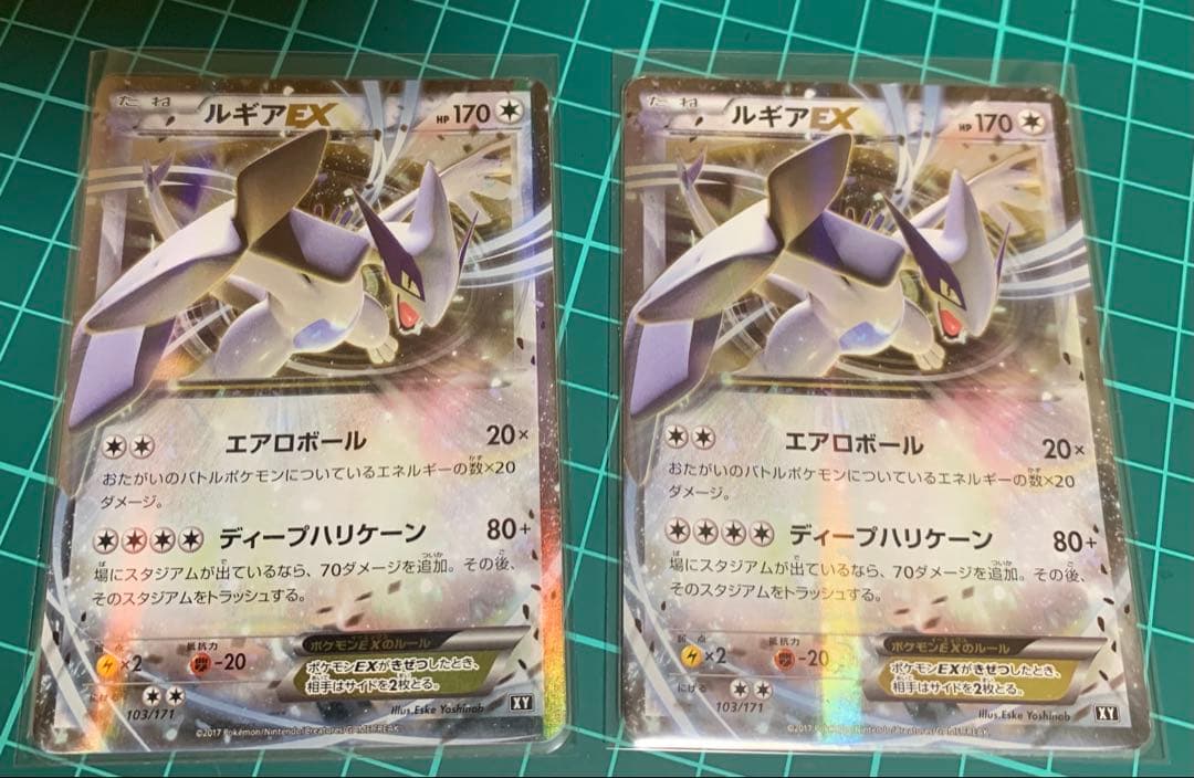 ポケカ　旧裏 ゲンガー レックウザ 等19枚セット　ポケモンカード
