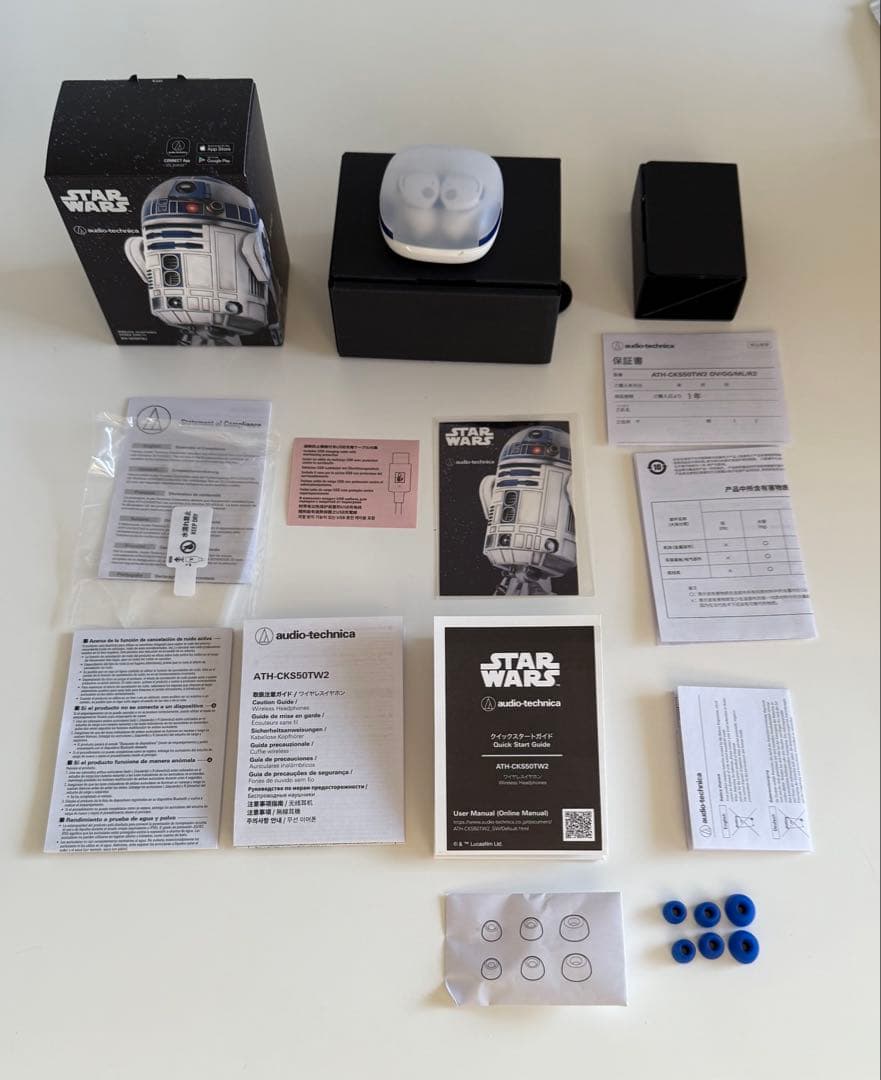 オーディオテクニカ ATH-CKS50TW2 R2 完全ワイヤレスイヤホン
