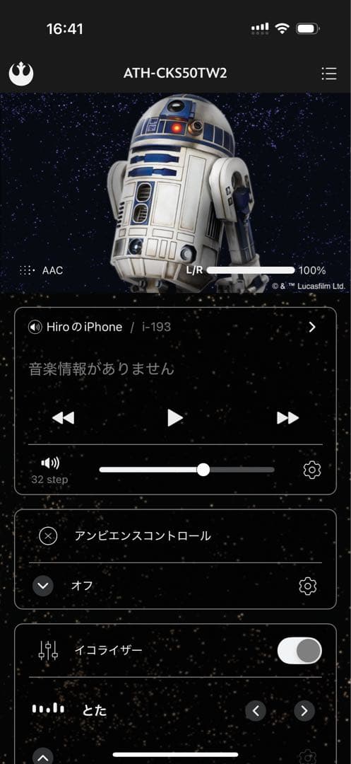 オーディオテクニカ ATH-CKS50TW2 R2 完全ワイヤレスイヤホン