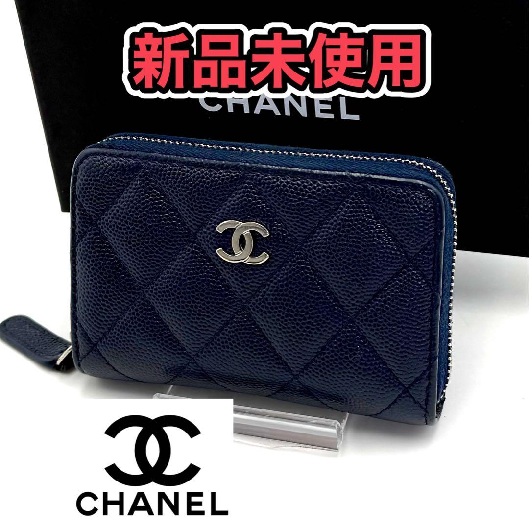 シャネル クラシック ジップ パースキャビアスキン ネイビー