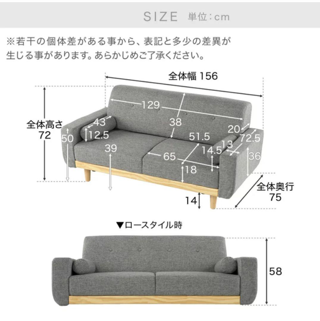 LOWYA 2.5人掛けローソファ　グリーンファブリック