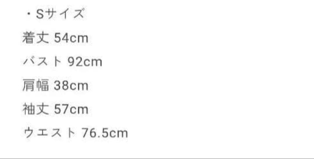 Audire Noona peplum jacket　Houndstooth