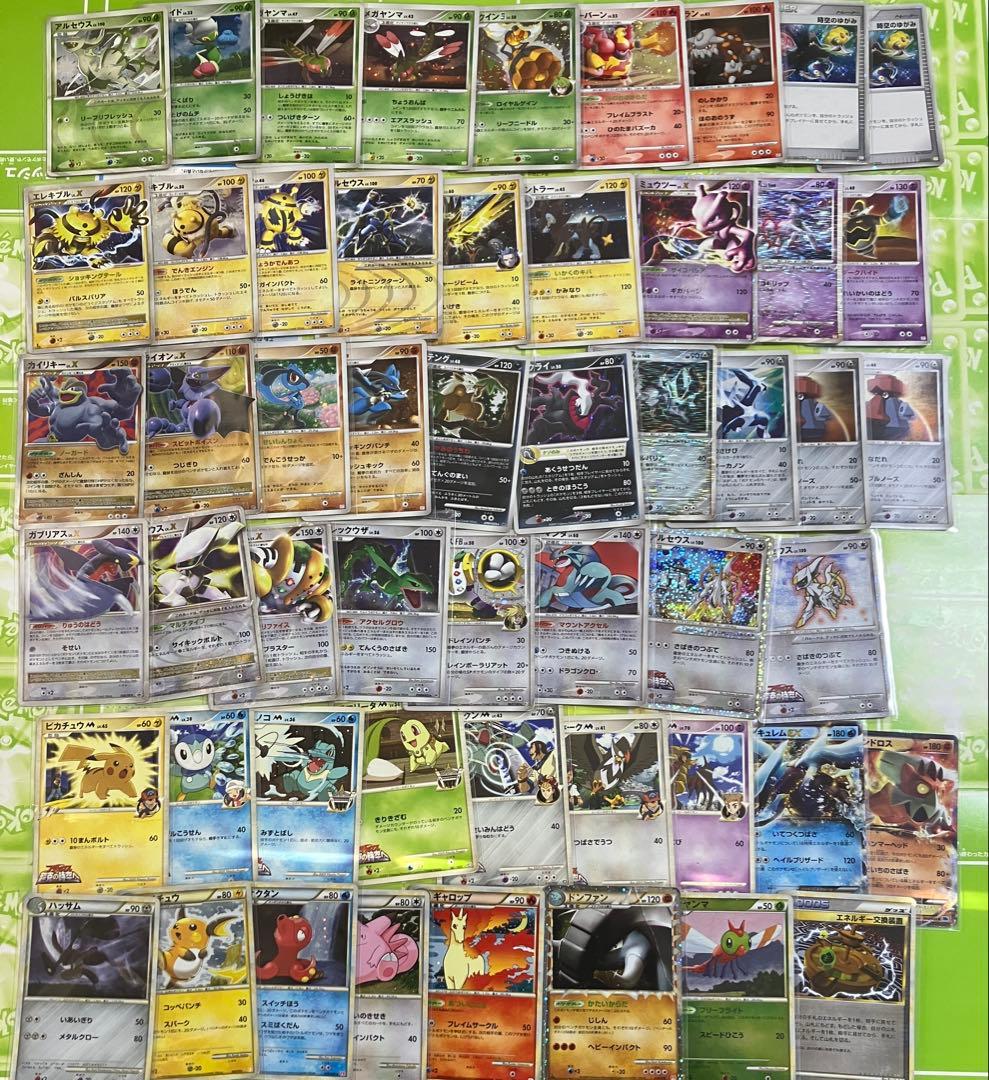 ミ*ル様 dp〜bw キラ